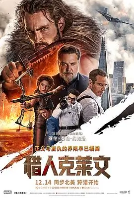 铁皮心脏 电影海报